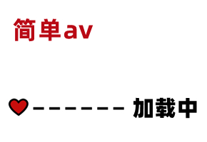 【中文字幕】vrtm-516~“h是不行的~不过~如果接吻的办法我告诉你!”接吻技巧超群的义